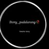 story_padalarang_05