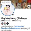 FB: MeyMey Heng📩
