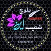 shuaibmazarzai12