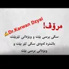 ranu88293