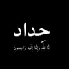 qadd.ko