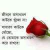 DelwarHossain678