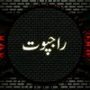 afreenrajpoot06