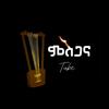 ምስጋና Tube