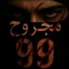 ahmed.med871