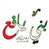 abuahmadyafei