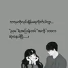 eikhaingphyo473