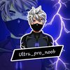 ultra__proo__noob56