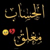 rawanshaaban18