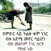 giftt_19