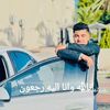 abdalhade48