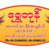 shwetone29