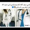 shahdmagdy8385