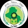 فيلق بدر الظافر