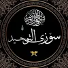 al_kurde.5