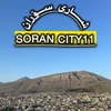 soran_city11