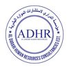 aldararihrmanagement