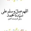 moslem0432