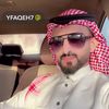 يحيى فقيه