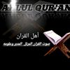 ahlulquran15