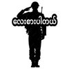 nay.lin.tun5539
