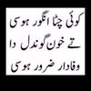 ch.dilawr