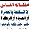hayethouta801