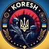 koresh_ua