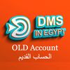 dms.in.egypt.old