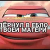 sykamatveika