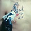 princeramishmajidi