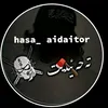 hstiar_aeditor6