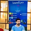 دةزكةهئ صابر ميوزيك