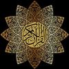 alquran