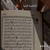 iman___iman07