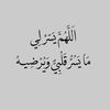 mayushmuhammaf