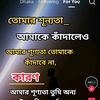 ranu.akther2