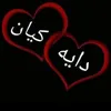 rezdarhaval2