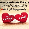 _habib_albi_