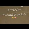 heer76885