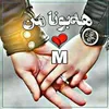 halatmasood