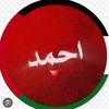 ahmed_______________7
