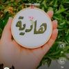 hedia.ep.ben.dhao