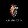 _hamdoullah