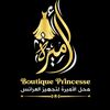 boutique_princesse_25