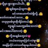 kochannyein371