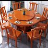 eftahfurniture1