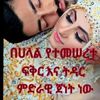 samiralebanon5