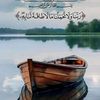 saada.alwi