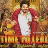 💞 Vijay 🫂💞💘💘💘💘💘💘💘💘